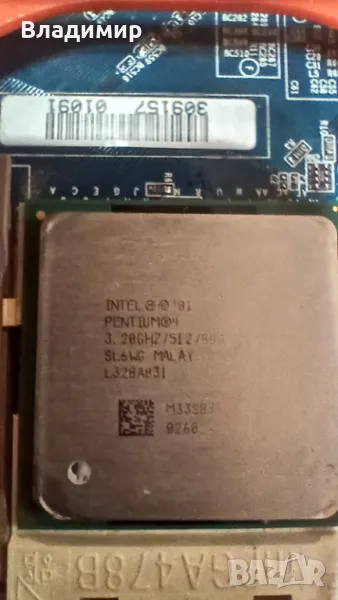 Процесор intel pentium 4 3.2 mhz, SL6WG, снимка 1