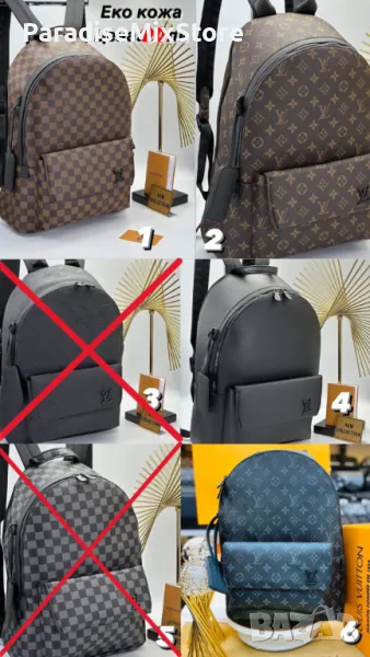 Дамска раница Louis Vuitton Реплика ААА+ , снимка 1