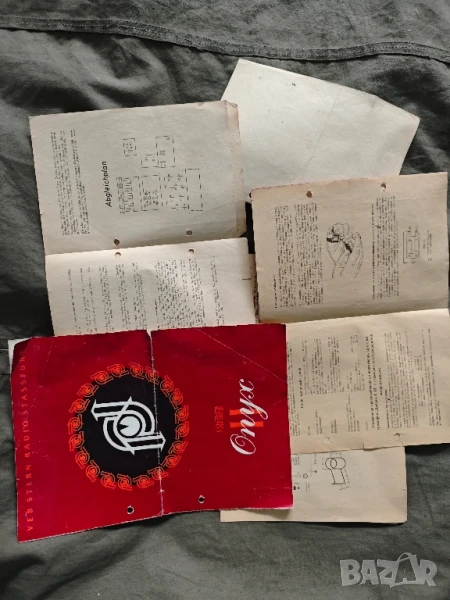 Продавам RFT Onyx II , снимка 1