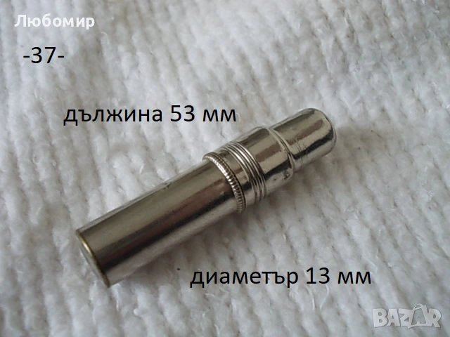 Стари предмети разни - списък 3, снимка 1