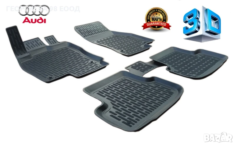 Гумени стелки тип Леген с висок борд, снимка 1