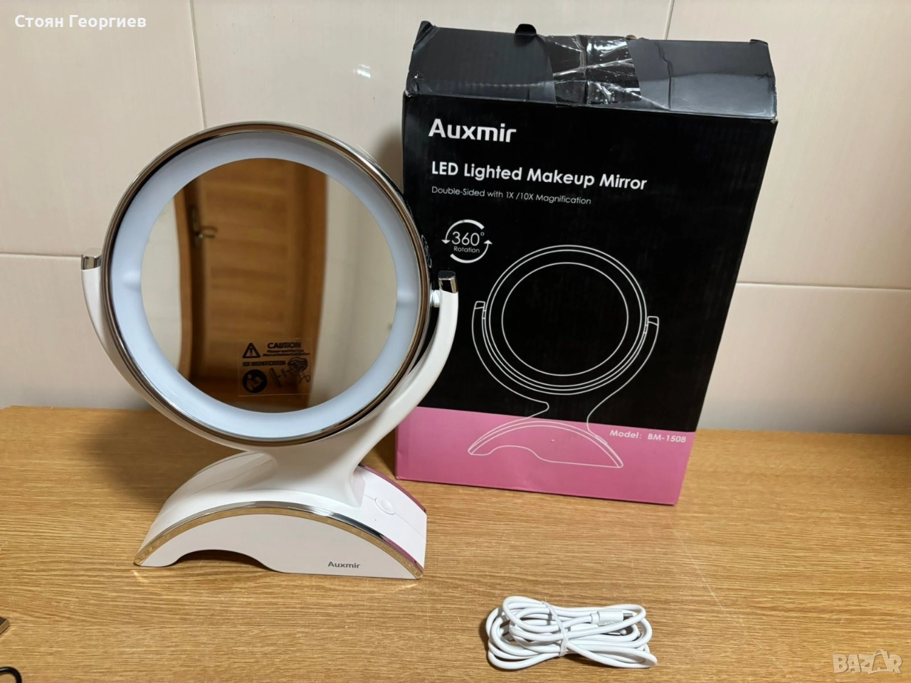 Чисто ново козметично огледало с лед осветление, снимка 1