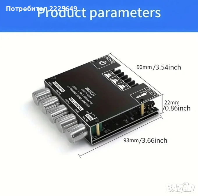 Мини усилвател, снимка 1