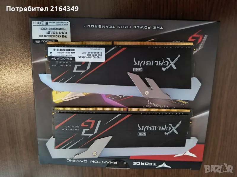 ПРОМО! Геймърска рам памет 16GB DDR4 3200MHz Dual Channel , снимка 1