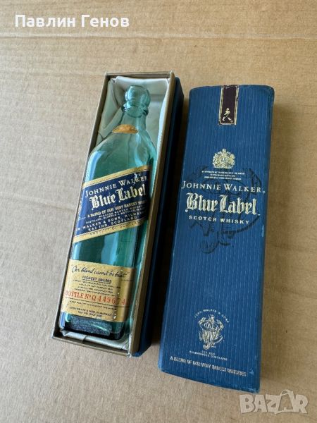 Бутилка и кутия от уиски Blue Label , Джони Уокър син етикет 0.2литра, снимка 1