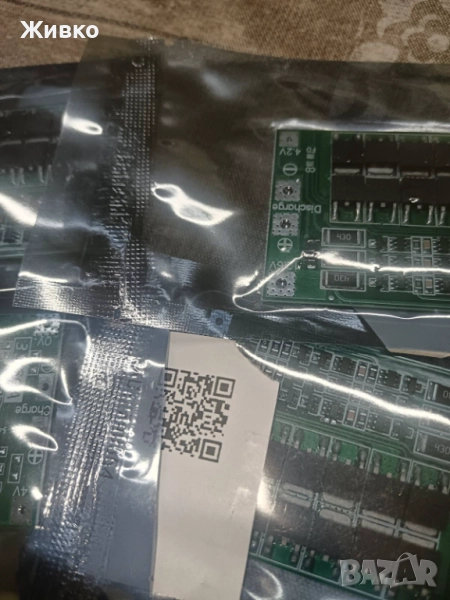 BMS 3s 60A, снимка 1