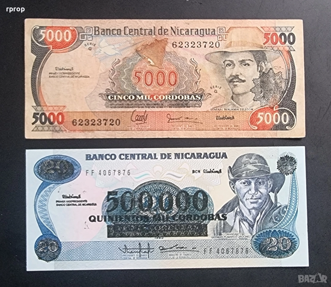 Никарагуа.
 5 000 и 500 000 кордоба.
Продавам ги и поотделно., снимка 1