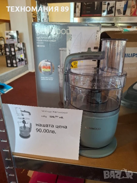 Чопър Kenwood, снимка 1