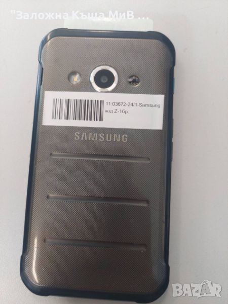 Samsung Galaxy X coner 3, снимка 1