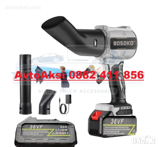 Мощен Акумулаторен Турбо Пистолет с накрайници, Две батерии 36V -498, снимка 1