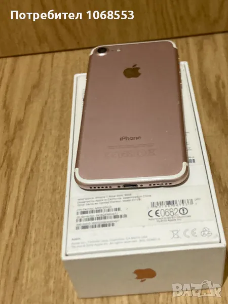 iPHONE 7 rose gold 32GB оригинал , снимка 1