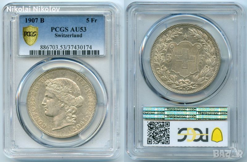 5 франка Швейцария 1907 г. (сребро) PCGS AU 53, снимка 1