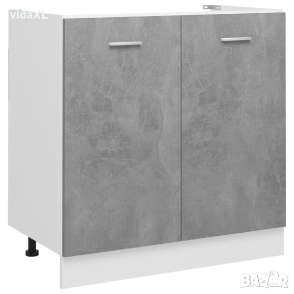 vidaXL Долен шкаф за мивка бетонно сив 80x46x81,5 см инженерно дърво（SKU:801200, снимка 1