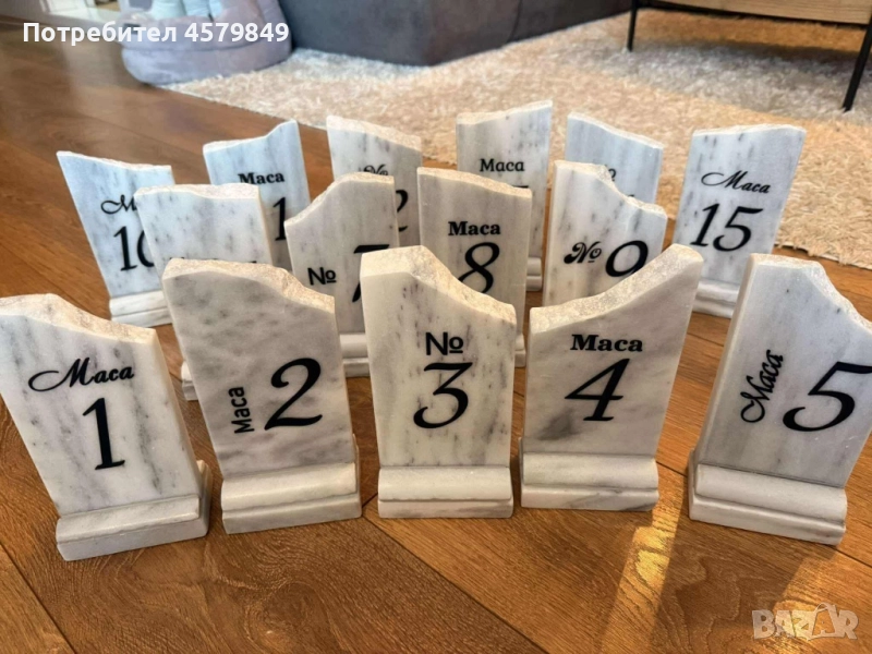 Табелки от мрамор за номериране на маса , снимка 1