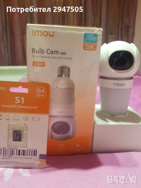 Крушка и камера IMOU 2 в 1, 5MP, плюс Micro SD карта "IMOU 64GB", снимка 1