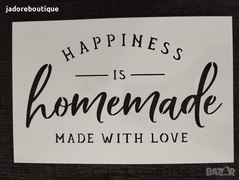 Шаблон стенсил Happiness is homemade S091 скрапбук декупаж, снимка 1