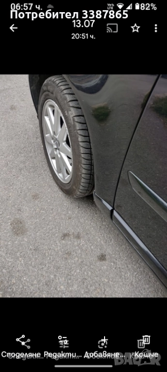 Волво в 50 , снимка 1