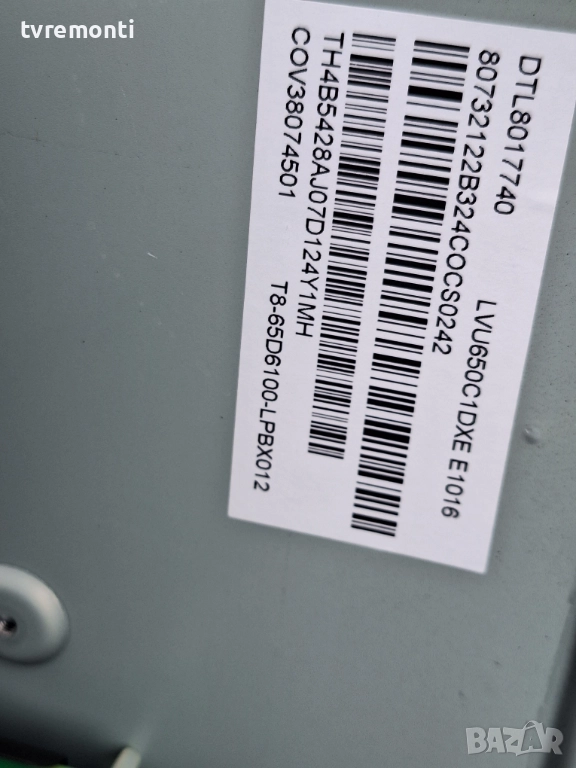 подсветка, от дисплей LVU650C1DXE E1016  от телевизор LG Модел 65UT73006LA, снимка 1