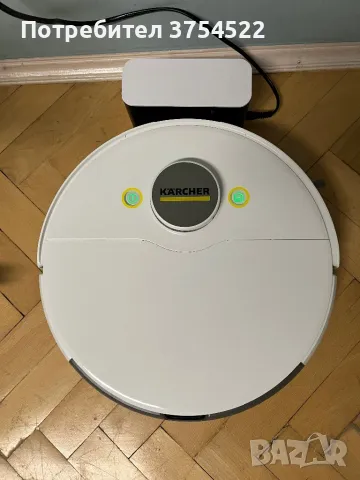 Прахосмукачка робот Karcher RCV 5