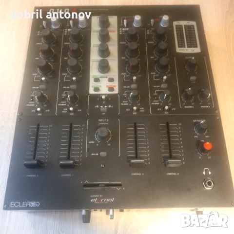 Дж пулт на 100% работещ!