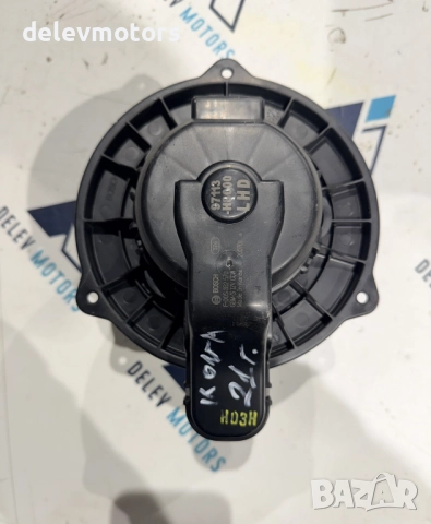 97113H8000 вентилатор за парно от Hyundai Kona 1.6 T-GDI, двигател G4FJ, ск. кутия DQ21, 177 кс., снимка 2 - Части - 52528512