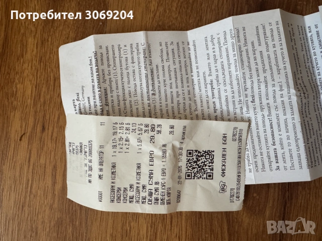 Повод за куче, снимка 3 - За кучета - 53322453