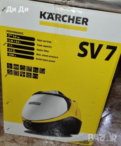 Пароводен екстрактор Karcher sv7 Premium, снимка 7 - Парочистачки и Водоструйки - 45464950
