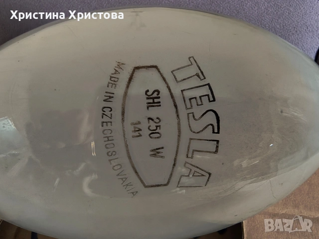 Натриева лампа, Живачна лампа, снимка 6 - Външни лампи - 53636146