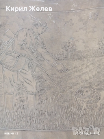 Винтидж метална манерка с гравирана сцена от лов за КОЛЕКЦИЯ ДЕКОРАЦИЯ 51373, снимка 7 - Други ценни предмети - 51776194