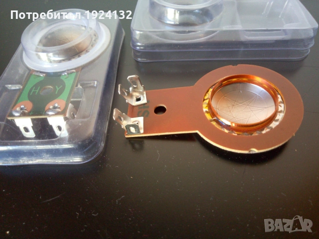 Високо честотни трептящи системи 1", снимка 2 - Тонколони - 53380528