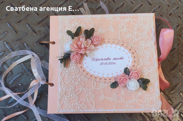Ръчно изработени сватбени албуми, снимка 2 - Подаръци за сватба - 53045372