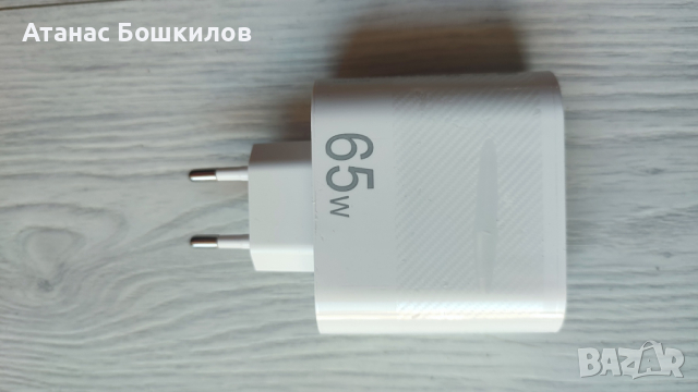 65W Бързо зареждащо зарядно устройство/адаптер с 5 USB порта, снимка 5 - Оригинални зарядни - 45019112