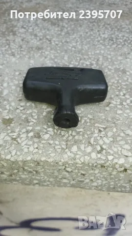 Дръжка ръчно палене извънбордов мотор , снимка 3 - Екипировка - 49825667