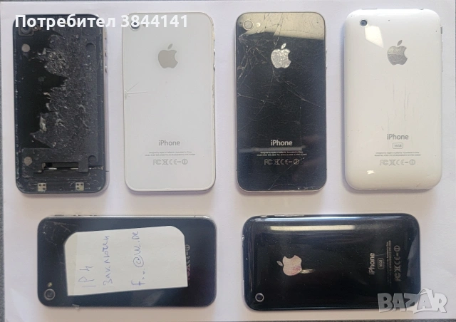 Iphone - 3GS, 4S, 5S, 6, 6S, SE1 - I phone