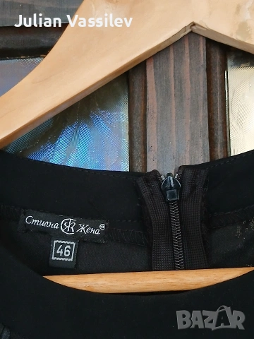 гащеризон, снимка 3 - Гащеризони - 54301355