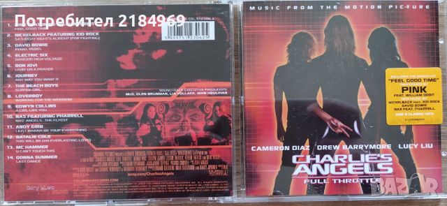 Оригинални CD дискове, снимка 6 - CD дискове - 46428041