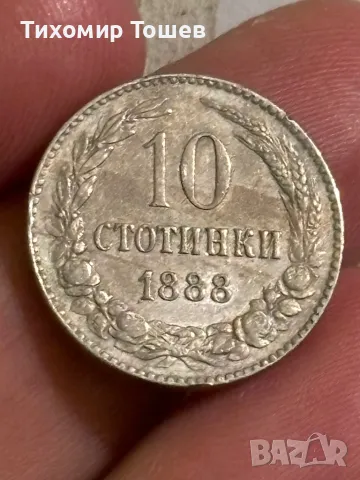 10 стотинки 1888, снимка 3 - Нумизматика и бонистика - 47207979