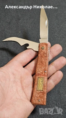 Сгъваема ножка СССР, снимка 5 - Други ценни предмети - 51196680