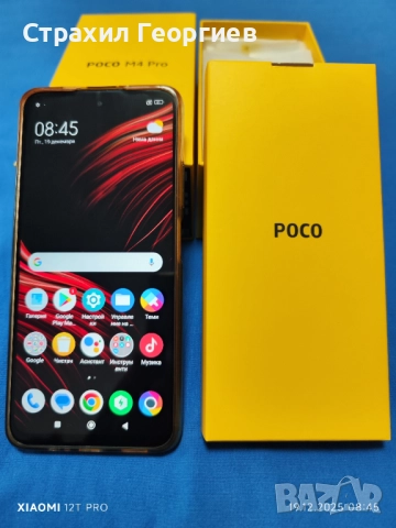 xiaomi poco m4 pro 5g 128gb 6gb ram dual-sim