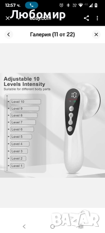 5 в 1 машина за премахване на целулит, вибрационен масажор за тяло, отслабване, снимка 13 - Масажори - 52582438