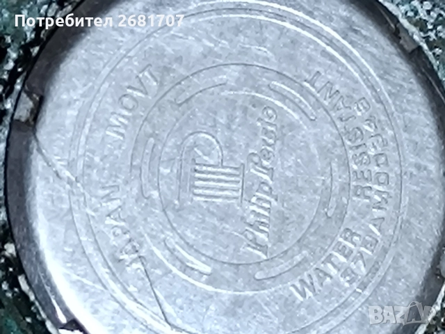 часовник Seiko , снимка 3 - Мъжки - 51844055