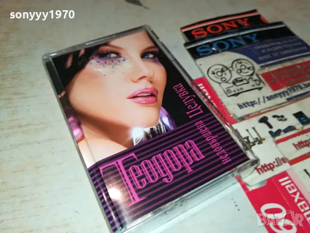 ТЕОДОРА-ОРИГИНАЛНА КАСЕТА 2903251905, снимка 6 - Аудио касети - 49689927