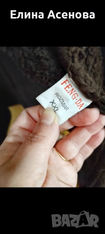 Велурено дамско палто , снимка 3 - Якета - 52488941