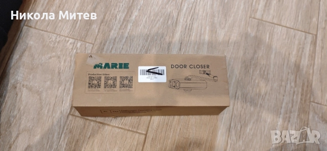 Хидравличен механизъм за врати