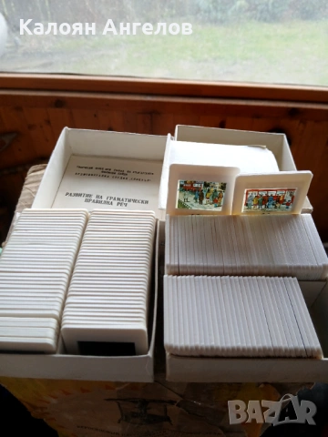 Диафилм ретро