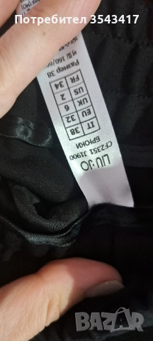 Ново панталонче на LIU JO , снимка 5 - Дънки - 52526917