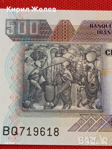 Банкнота БУРУНДИ много красива перфектно състояние непрегъвана за КОЛЕКЦИЯ ДЕКОРАЦИЯ 54138, снимка 2 - Нумизматика и бонистика - 53856244