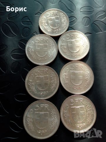 Лот 5 швейцарски франка 1966