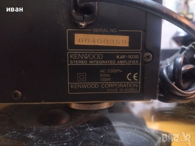 Kenwood KAF-1030, снимка 7 - Ресийвъри, усилватели, смесителни пултове - 53738363