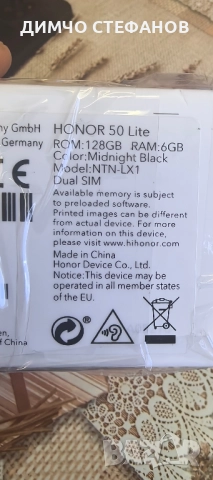 Чисто Нов HONOR 50 LIFE ROM 128GB RAM 6GB, снимка 5 - Телефони с две сим карти - 52897977